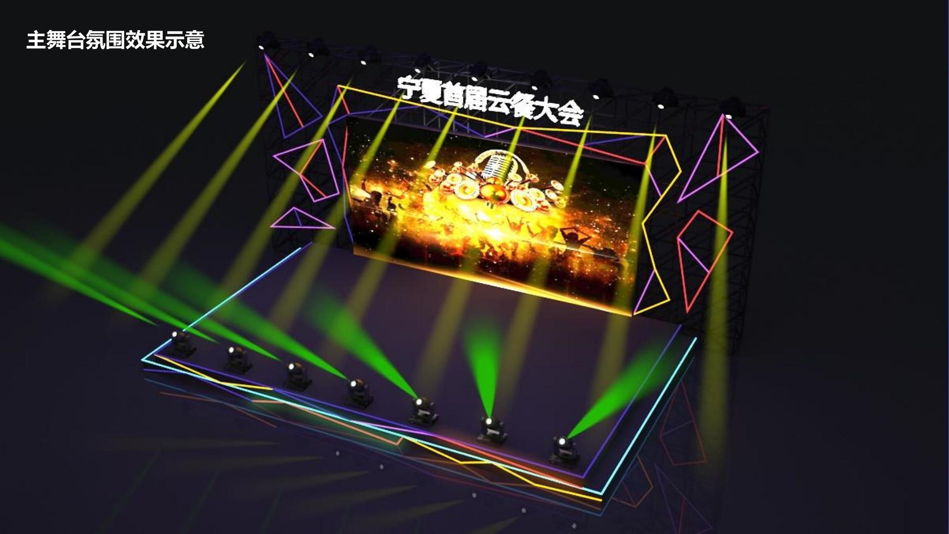 城市空间戏剧《街角》