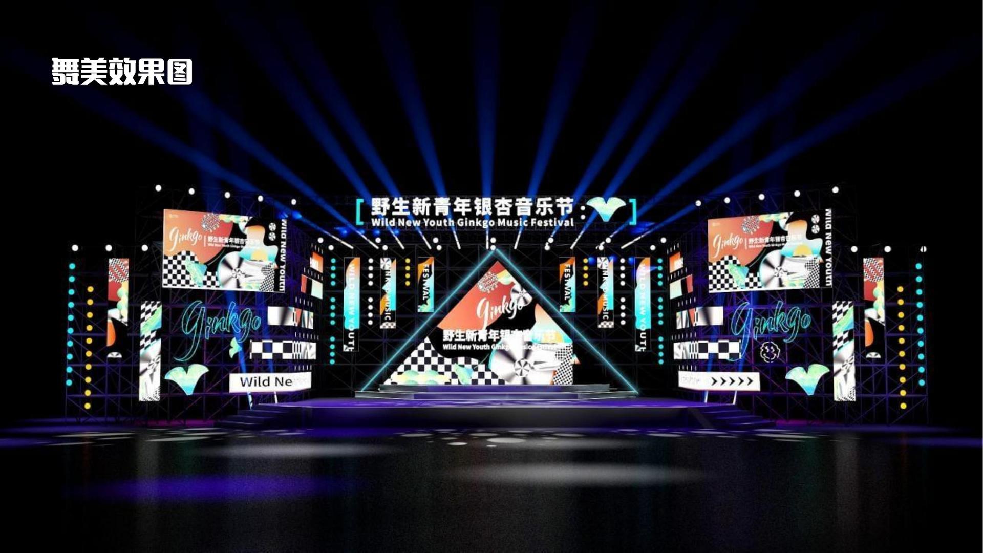 星欧娱乐与国家大剧院达成战略合作