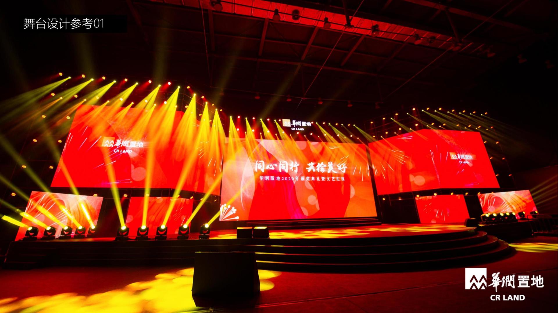 影像实验《数据之城》